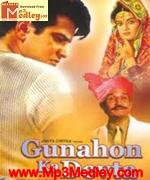 Gunahon Ka Devta 1969